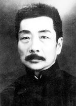 Lu_Xun