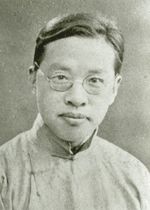 Ch'ien Mu