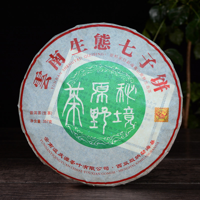 Tea