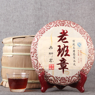 Tea