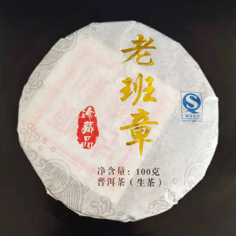 Tea