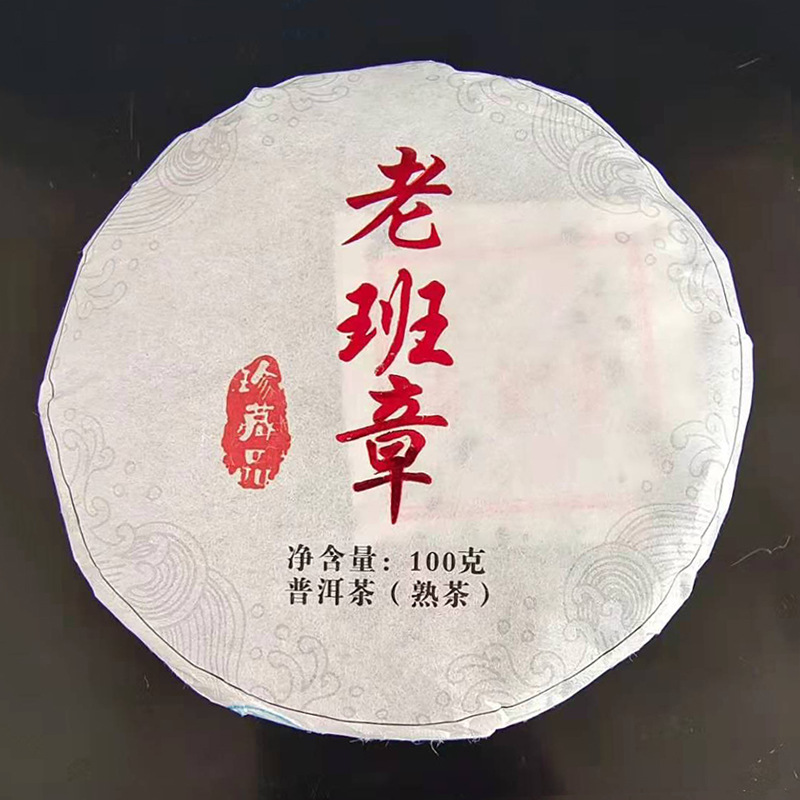 Tea