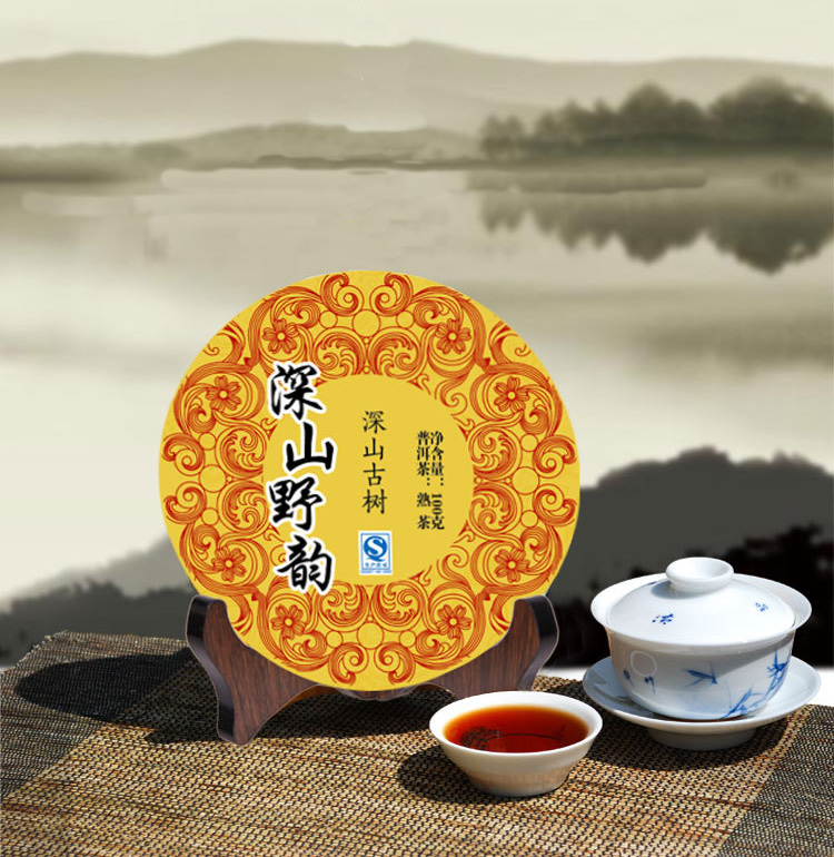 Tea